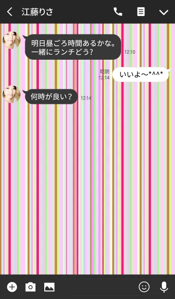 [LINE着せ替え] Colorful stripes Pinkの画像3