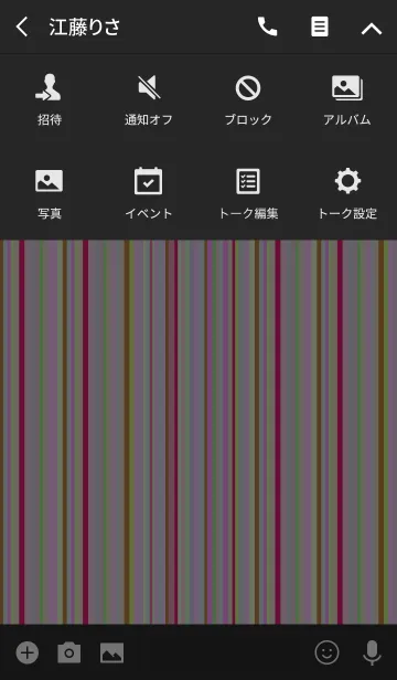 [LINE着せ替え] Colorful stripes Pinkの画像4