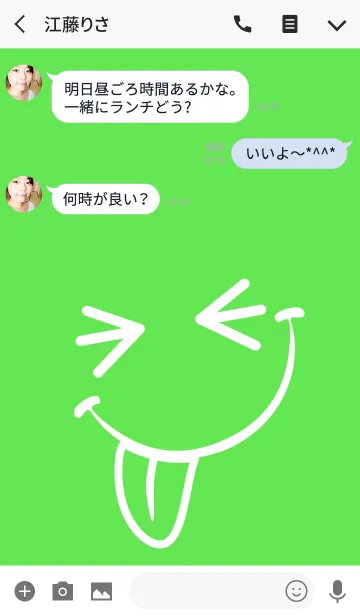 [LINE着せ替え] Smile ！！ Green3の画像3