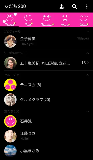 [LINE着せ替え] Smile ！！ PINK4の画像2