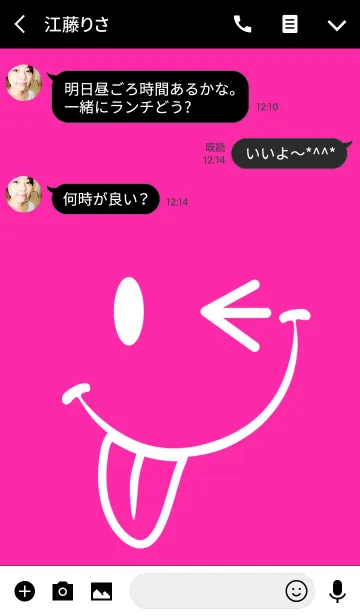 [LINE着せ替え] Smile ！！ PINK4の画像3