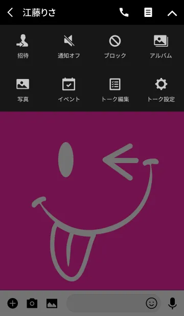 [LINE着せ替え] Smile ！！ PINK4の画像4