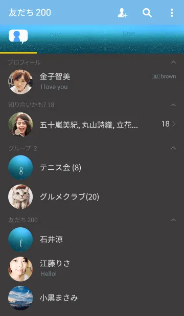 [LINE着せ替え] グ＊ラ＊ン＊ブルー6の画像2