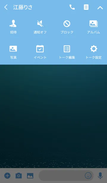 [LINE着せ替え] グ＊ラ＊ン＊ブルー6の画像4