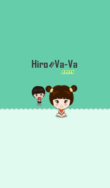 [LINE着せ替え] Hiro and Va-Va .緑の画像1