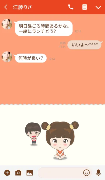 [LINE着せ替え] Hiro and Va-Va .オレンジの画像3