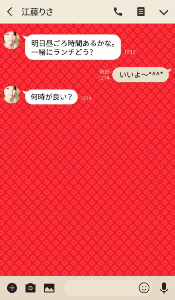 [LINE着せ替え] 開運おみくじ[大吉]の画像3