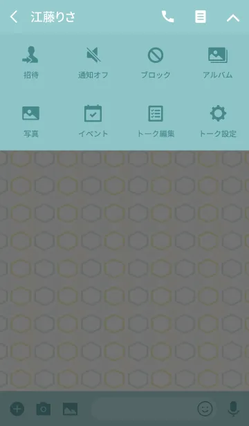 [LINE着せ替え] Hexagon / yellow greenの画像4