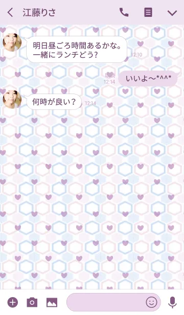 [LINE着せ替え] Hexagon / purple (heart)の画像3