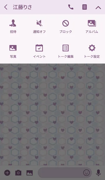 [LINE着せ替え] Hexagon / purple (heart)の画像4