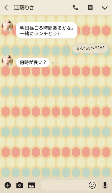 [LINE着せ替え] Hexagon / red yellow greenの画像3