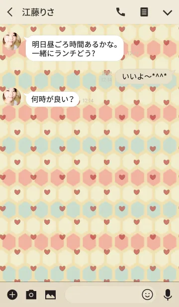 [LINE着せ替え] Hexagon / red yellow green (heart)の画像3