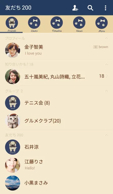 [LINE着せ替え] かわいいパグの画像2