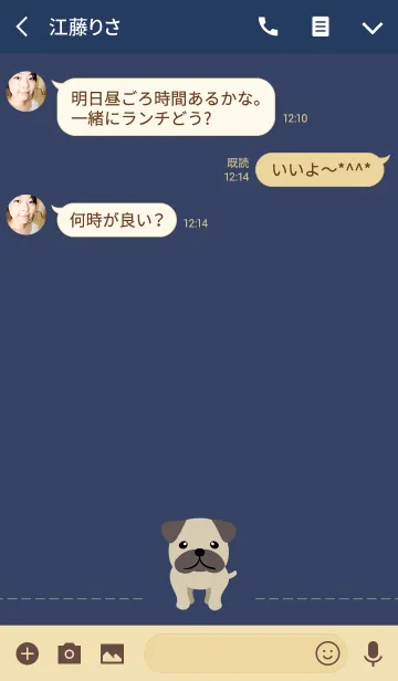 [LINE着せ替え] かわいいパグの画像3