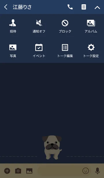 [LINE着せ替え] かわいいパグの画像4