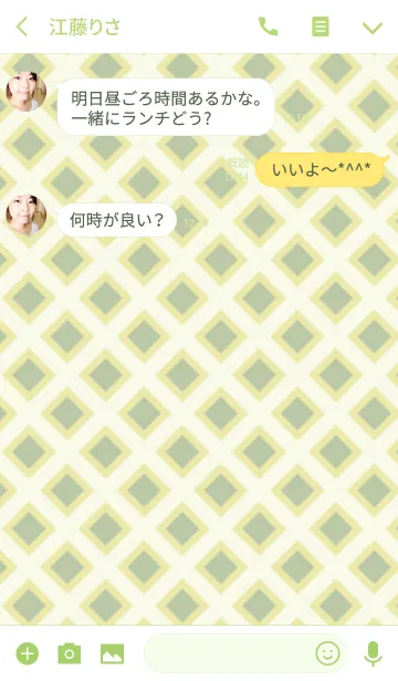 [LINE着せ替え] Diamond / greenの画像3