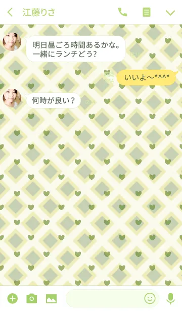 [LINE着せ替え] Diamond / green (heart)の画像3
