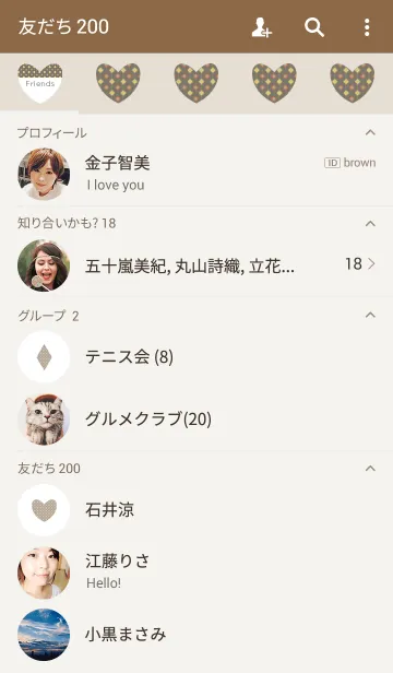 [LINE着せ替え] Diamond shape / brown (Heart)の画像2