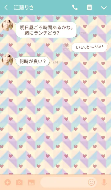 [LINE着せ替え] polygon / ice green (heart)の画像3