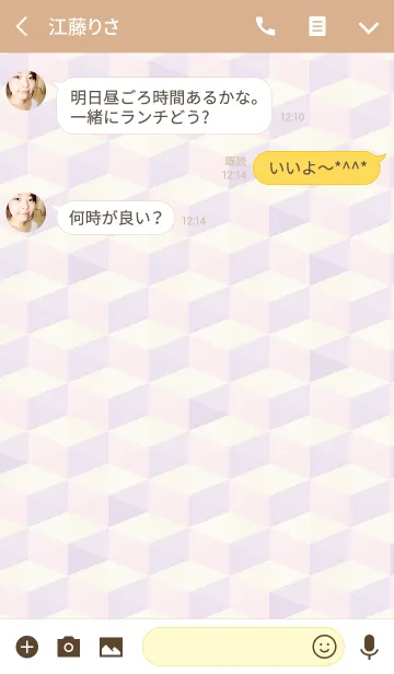 [LINE着せ替え] polygon / pinkの画像3