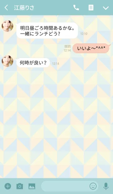 [LINE着せ替え] polygon / yellow greenの画像3