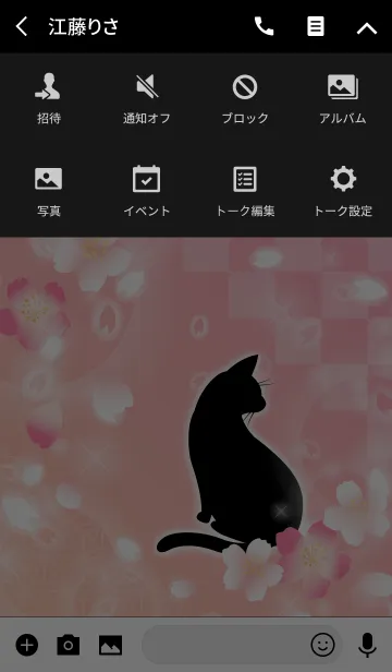 [LINE着せ替え] 【和柄】桜と猫の画像4