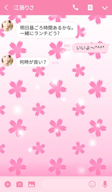 [LINE着せ替え] 可愛い桜の着せかえ2の画像3