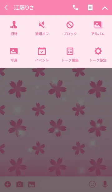 [LINE着せ替え] 可愛い桜の着せかえ2の画像4