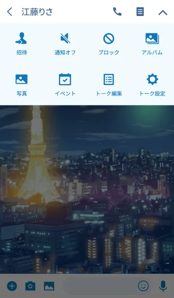 [LINE着せ替え] 月下都市の画像4