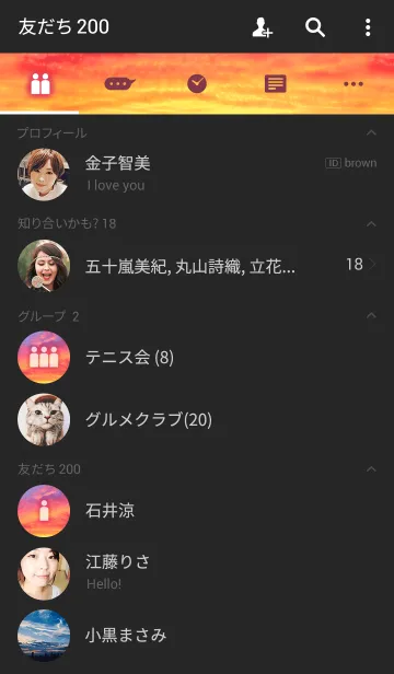 [LINE着せ替え] 茜雲の画像2