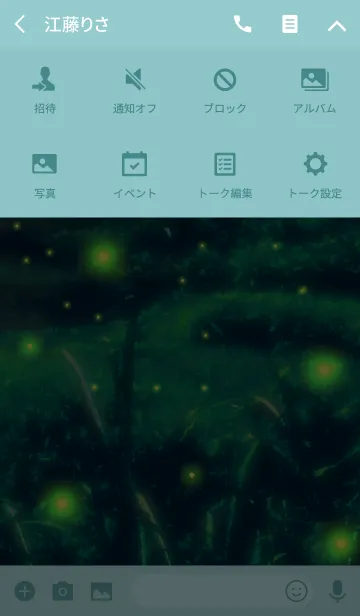 [LINE着せ替え] 蛍舞う夜 1の画像4