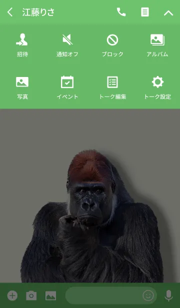 [LINE着せ替え] ゴリラ大好き着せ替えの画像4