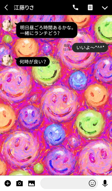 [LINE着せ替え] MANY MANY SMILE <crayon>の画像3