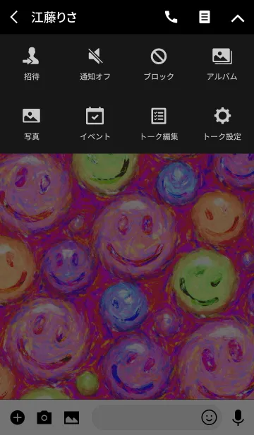 [LINE着せ替え] MANY MANY SMILE <crayon>の画像4