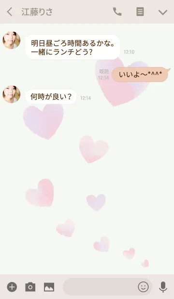 [LINE着せ替え] ふわふわラブ・ハートの画像3