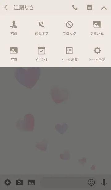 [LINE着せ替え] ふわふわラブ・ハートの画像4