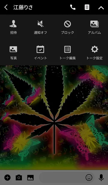 [LINE着せ替え] REGGAE NEON BUTTERFLY5の画像4