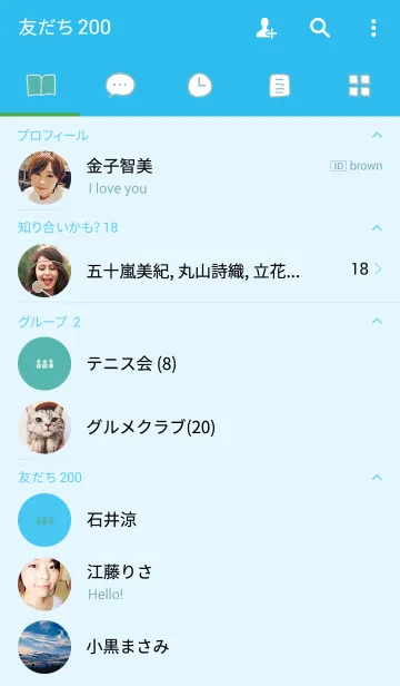 [LINE着せ替え] Private simple -picnic-の画像2