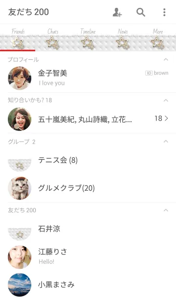 [LINE着せ替え] ♡大人可愛い冬コーデ♡スターチャーム付 2の画像2