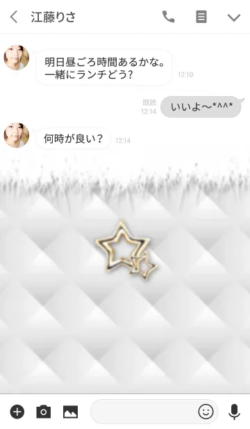 [LINE着せ替え] ♡大人可愛い冬コーデ♡スターチャーム付 2の画像3