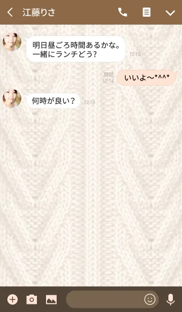 [LINE着せ替え] あったかにっと♡の画像3