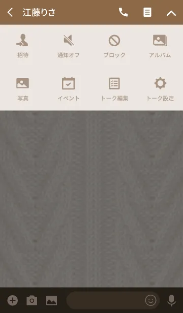 [LINE着せ替え] あったかにっと♡の画像4