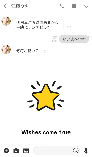 [LINE着せ替え] Wishes come trueの画像3