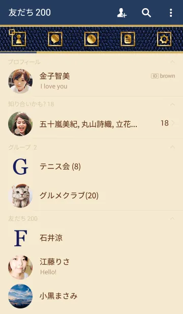 [LINE着せ替え] ブルーレザーの着せ替えの画像2