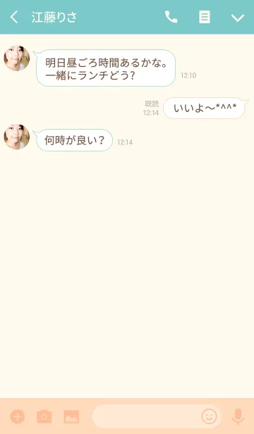 [LINE着せ替え] ピンクベージュ シンプルな着せ替えの画像3