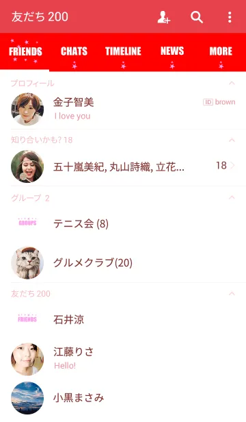 [LINE着せ替え] 赤とピンクの星の画像2