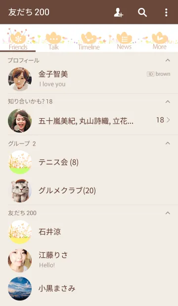 [LINE着せ替え] artwork_Colors orangeの画像2