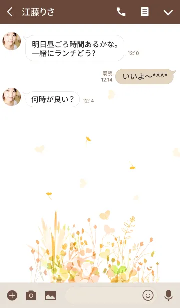 [LINE着せ替え] artwork_Colors orangeの画像3