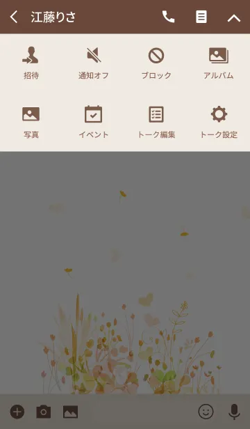 [LINE着せ替え] artwork_Colors orangeの画像4