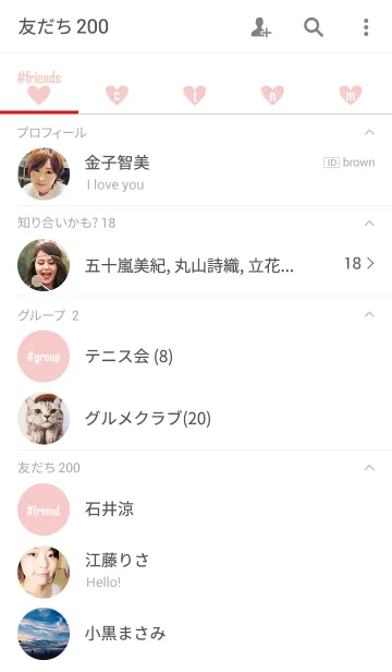 [LINE着せ替え] ＃幸せかどうかは、自分次第の画像2